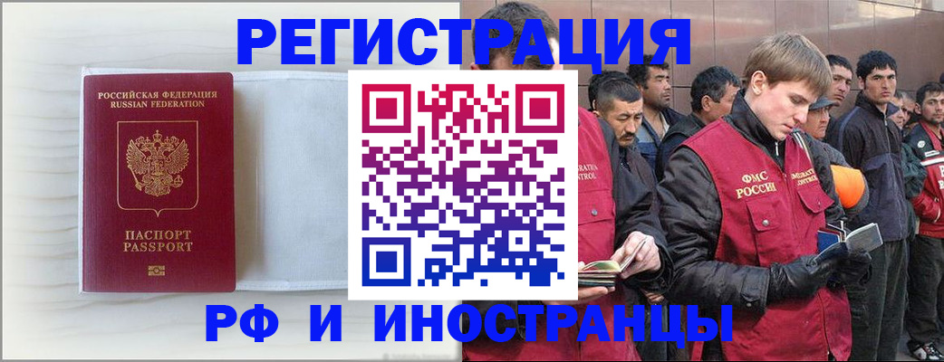 прописка поиск в Кондопоге