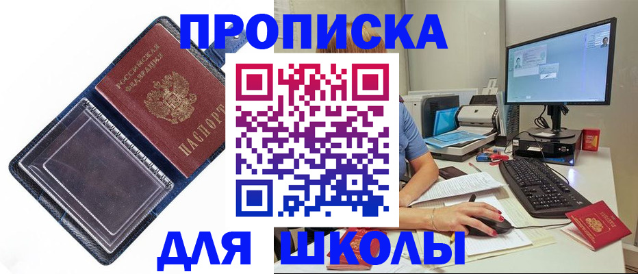 пропишу в квартире в Кондопоге